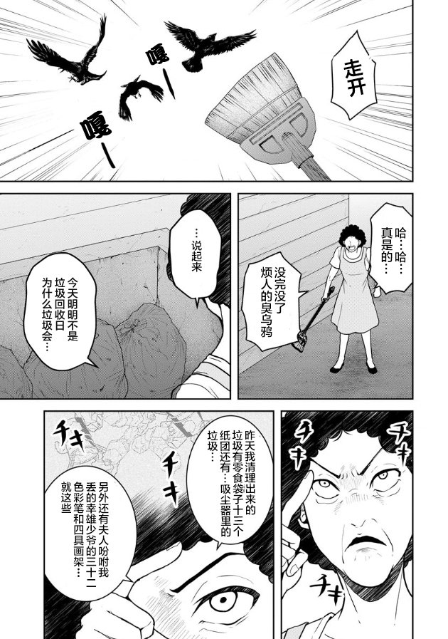第15话