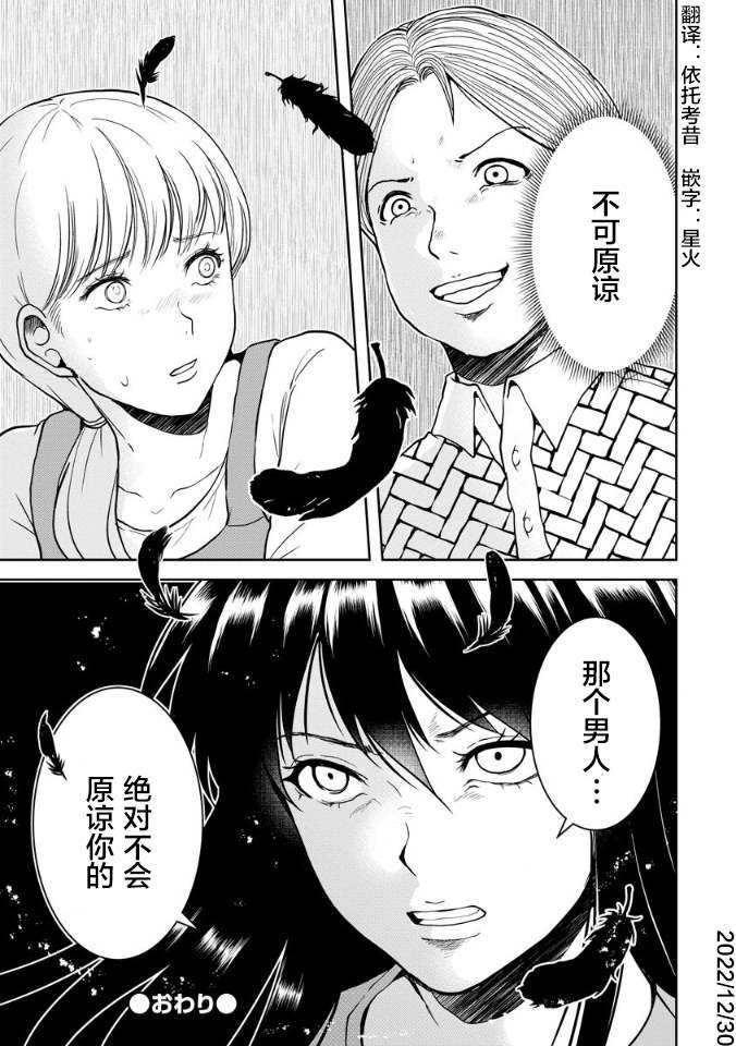 第18话