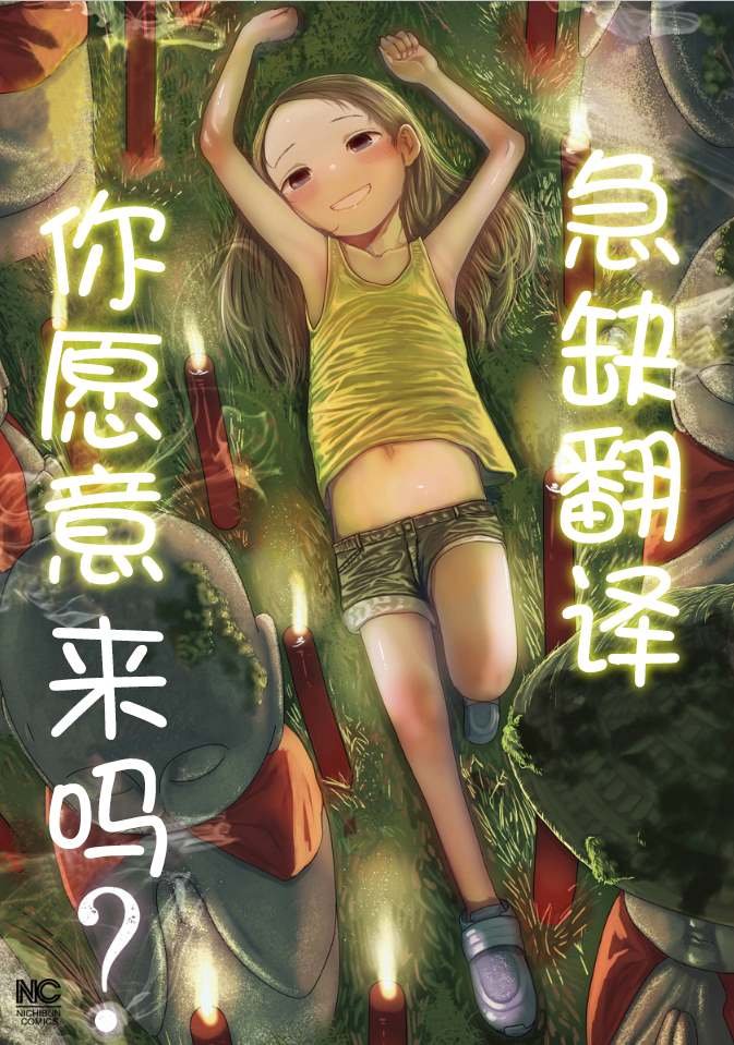 第18话