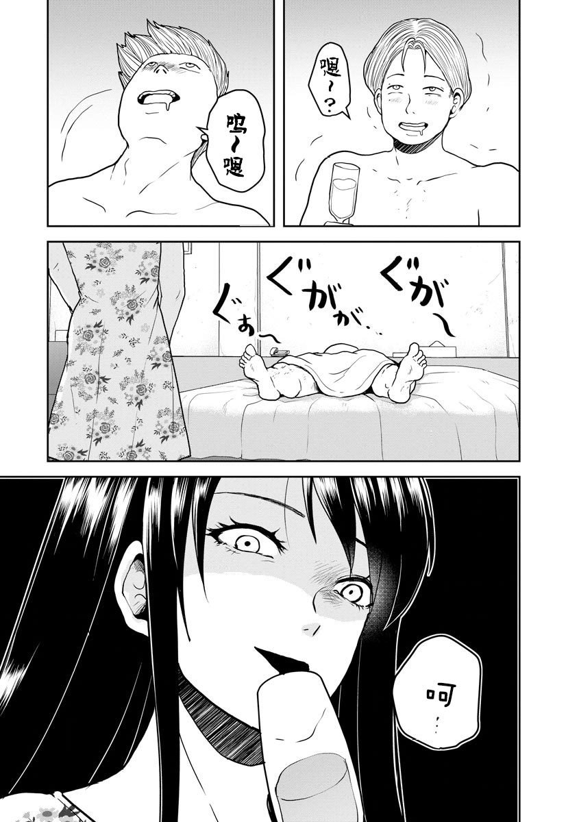 第19话