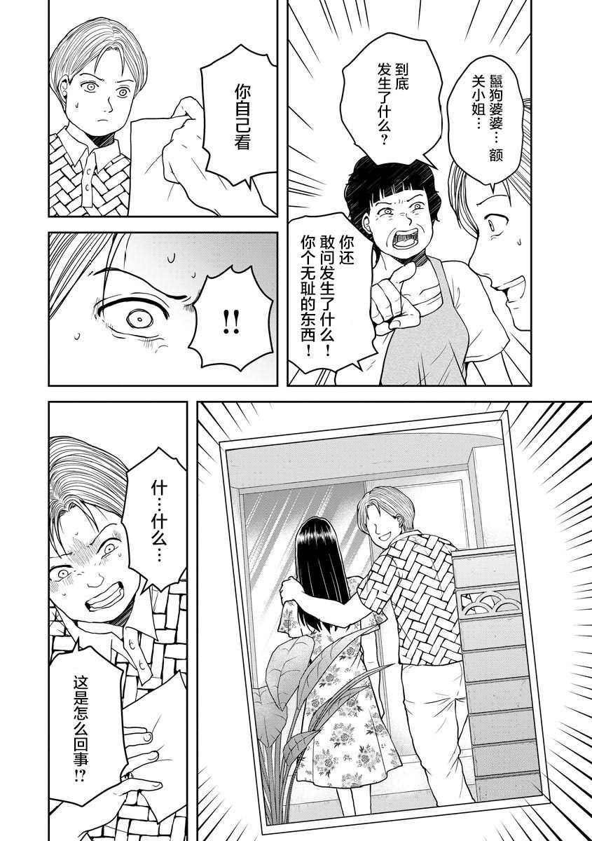 第19话