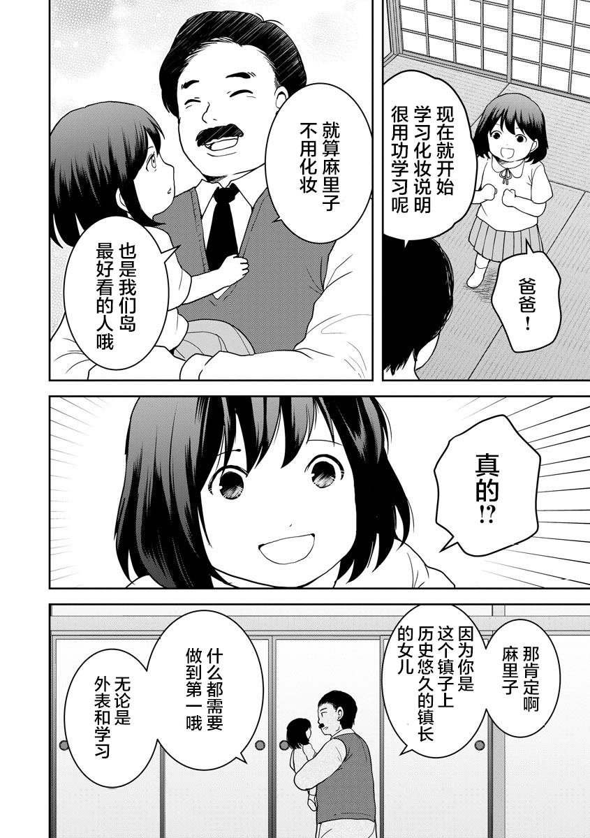 第20话
