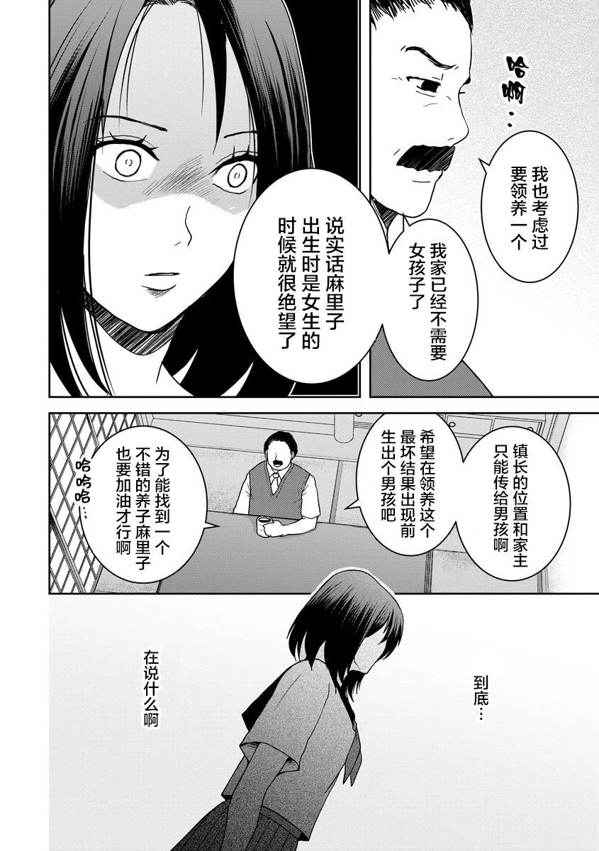 第20话