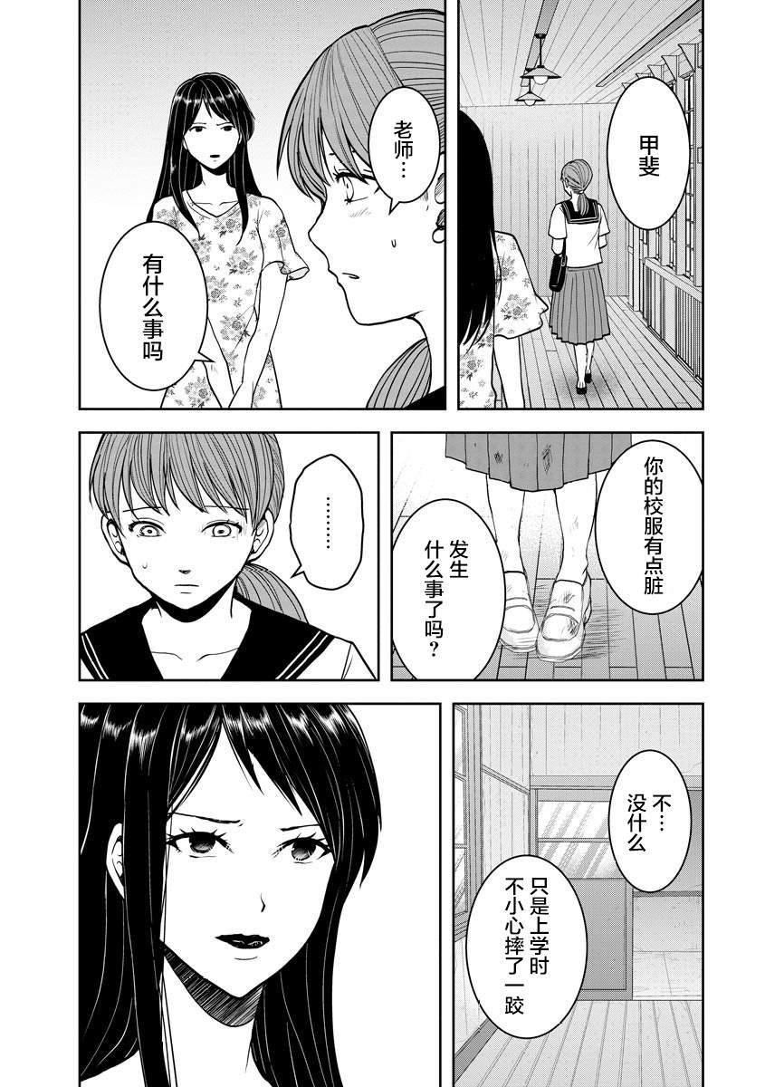 第22话