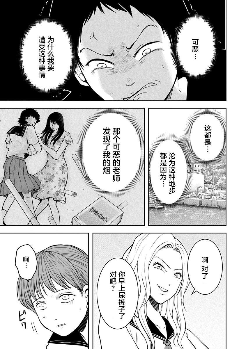 第22话