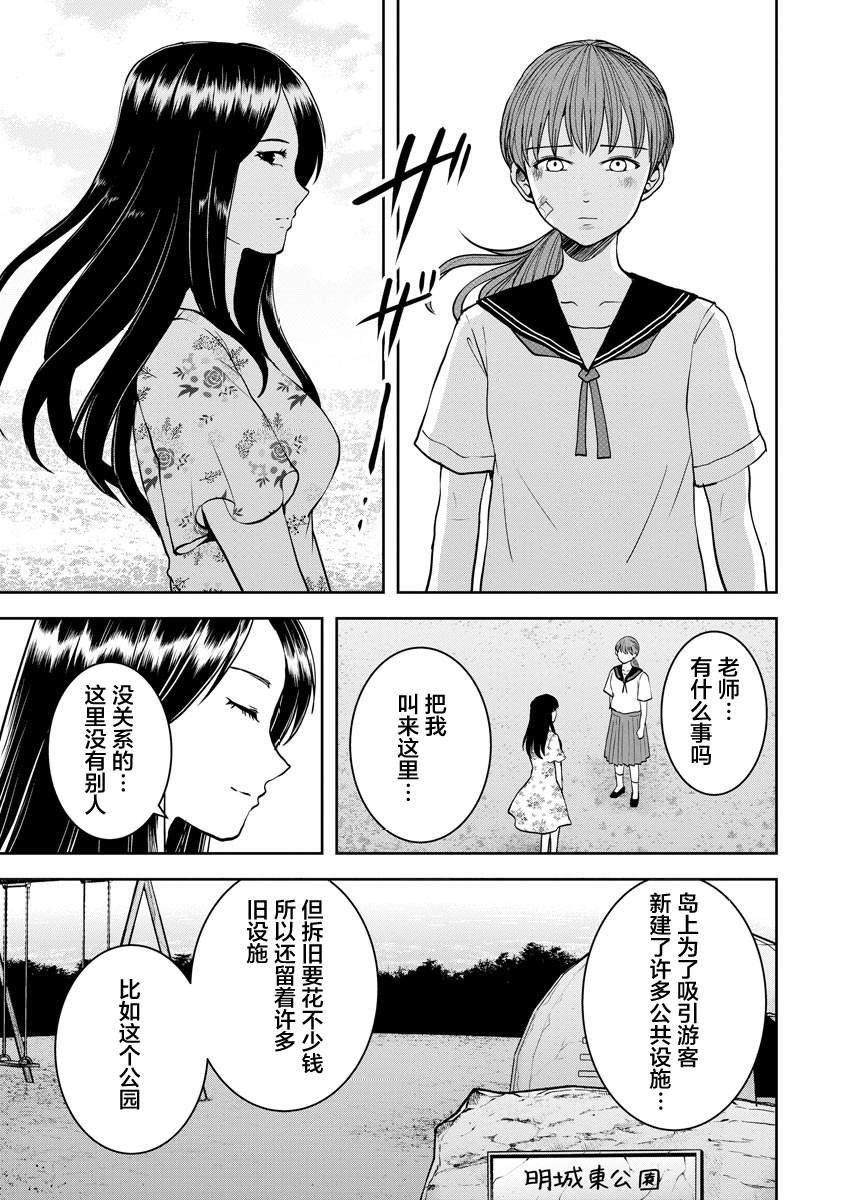 第24话