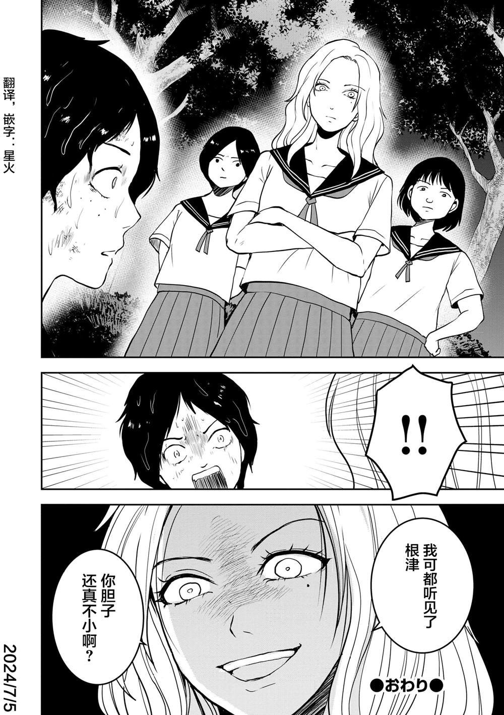 第25话