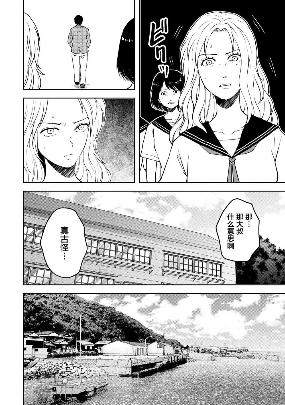 第28话