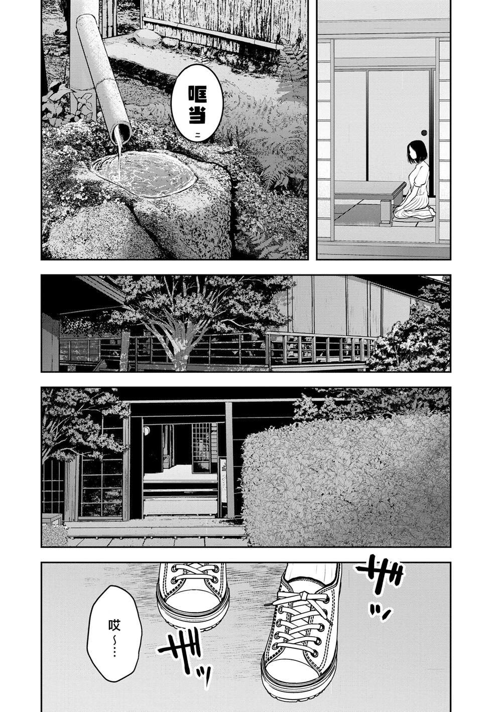 第28话