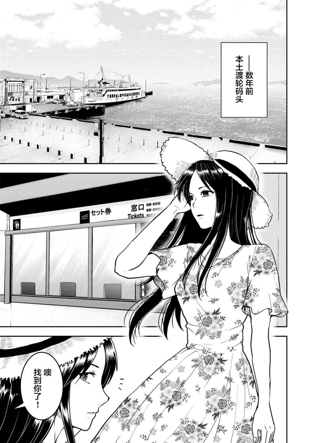 第30话