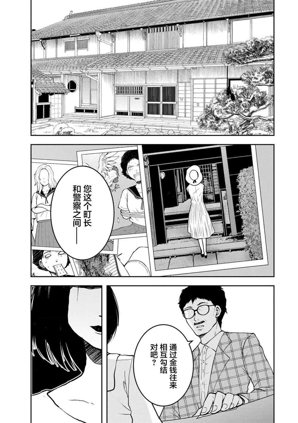 第31话