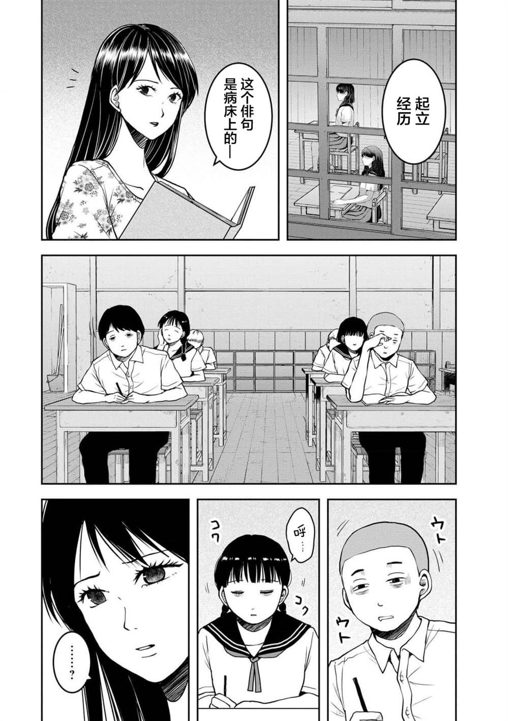 第32话