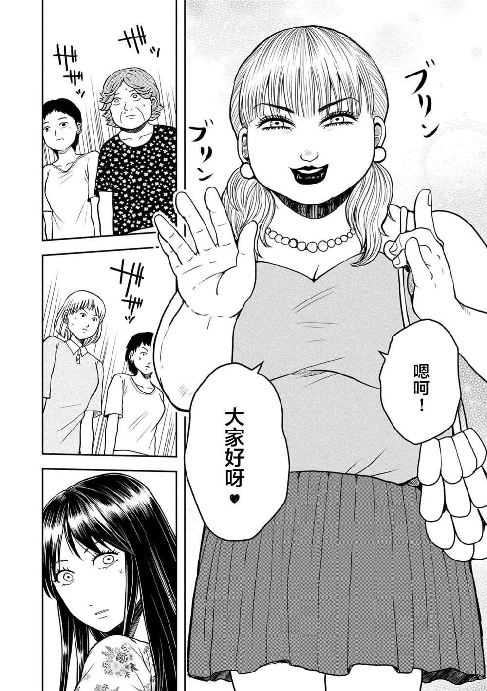 第32话