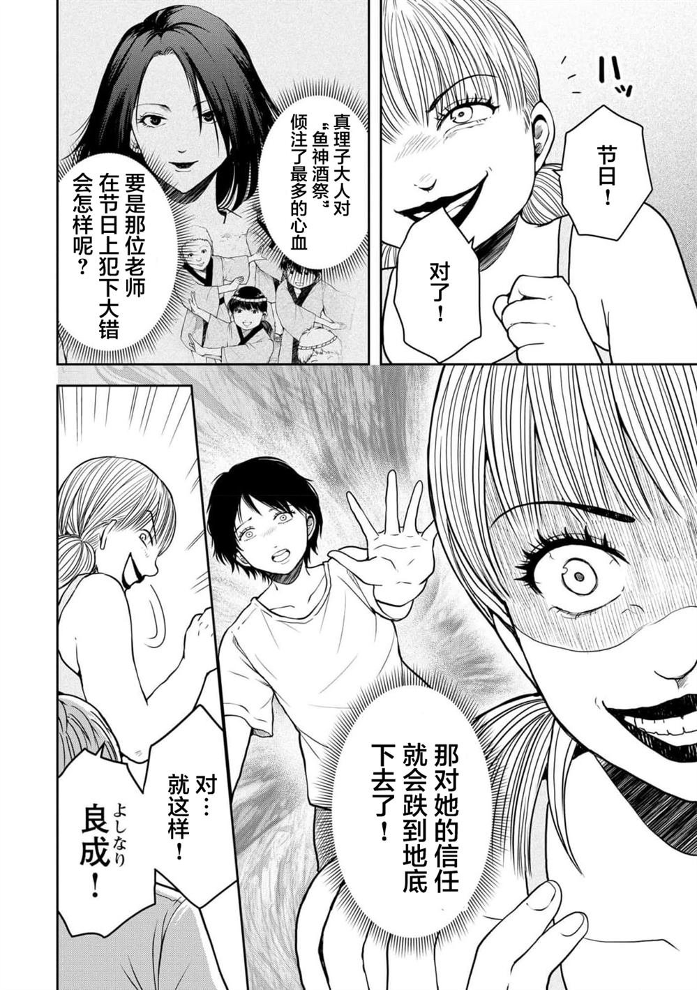 第34话