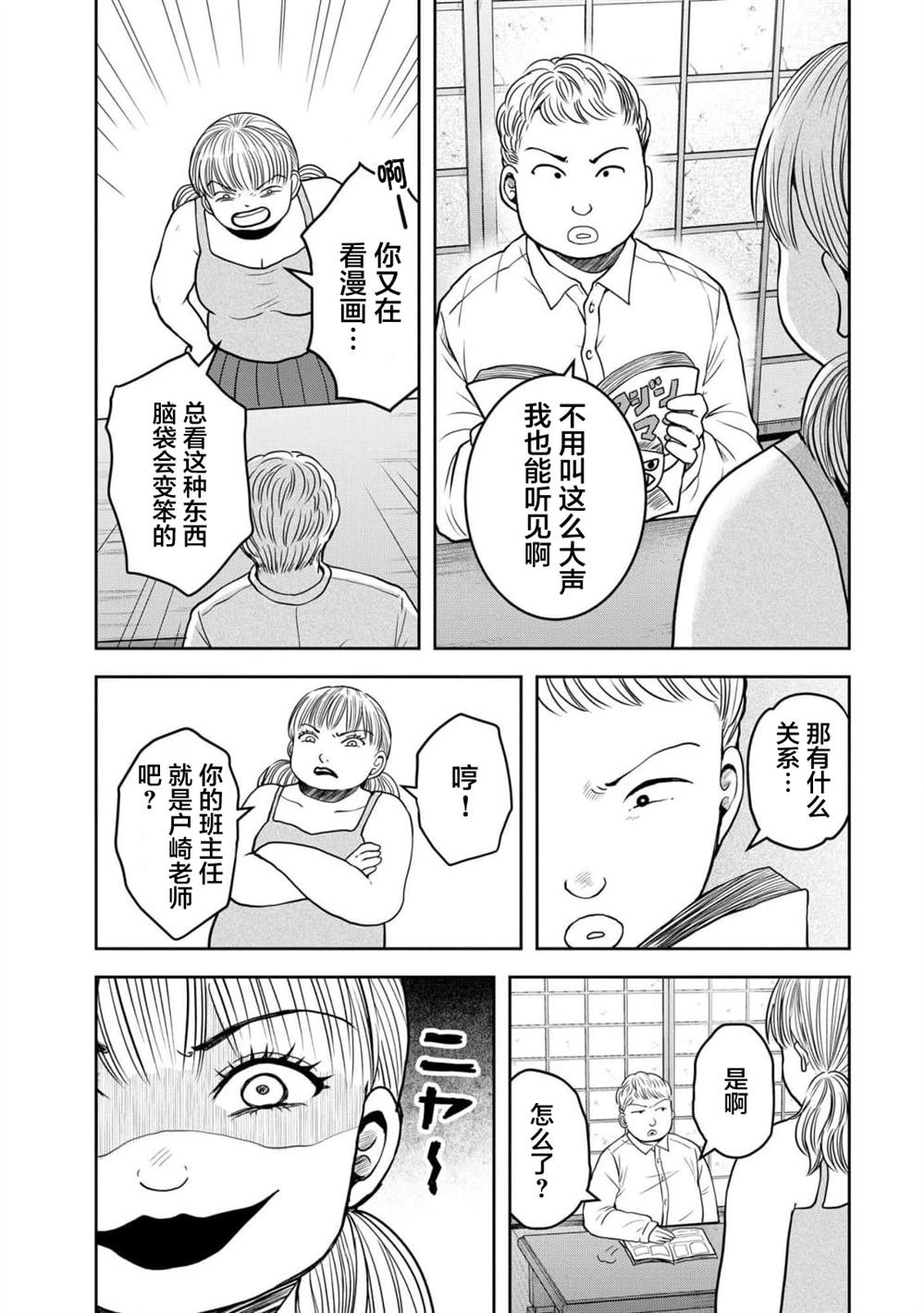 第34话