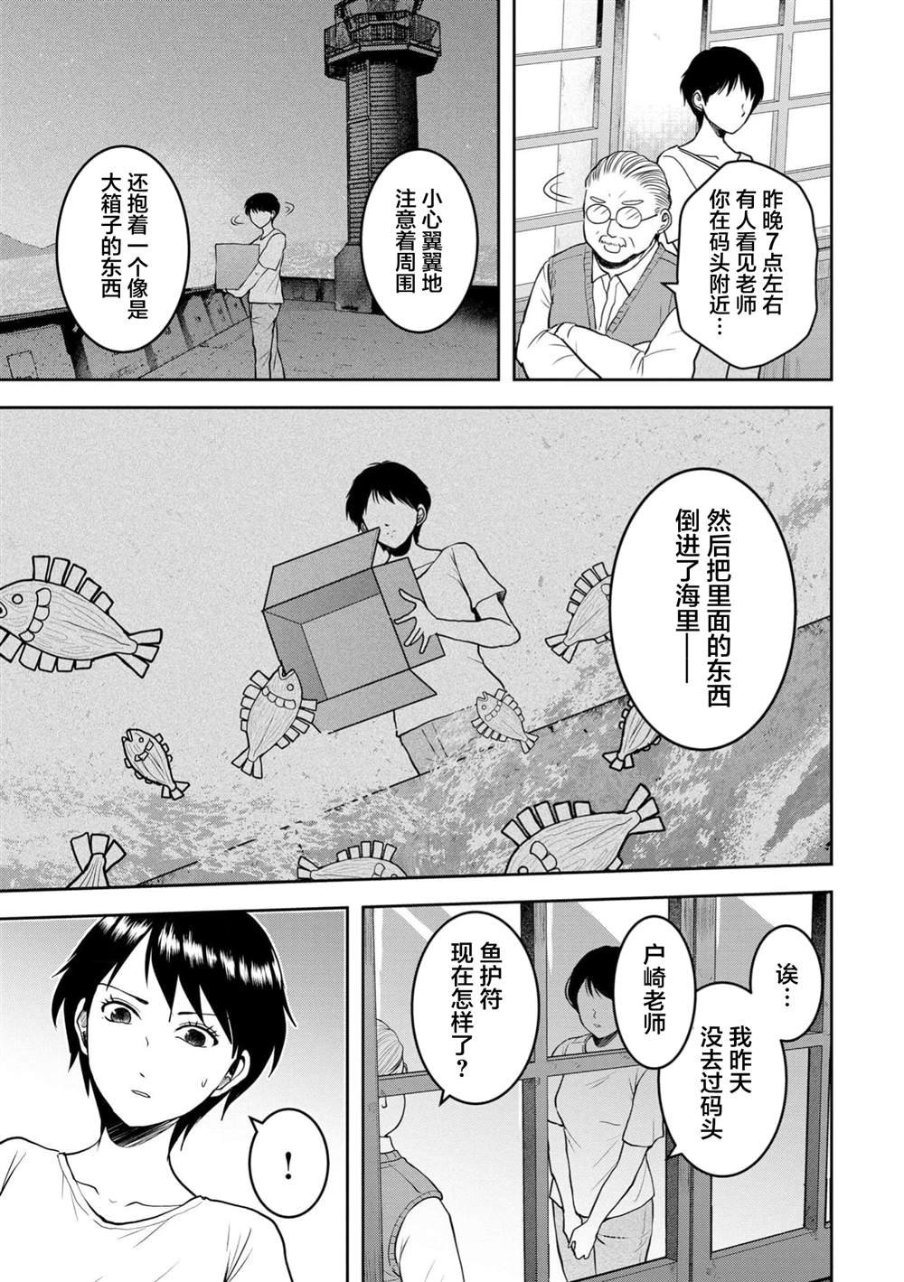 第35话