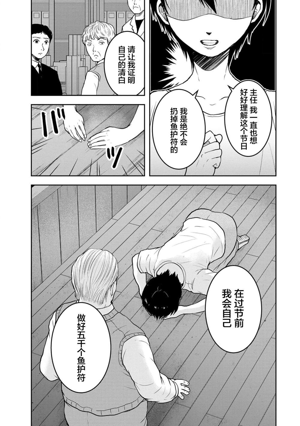 第35话
