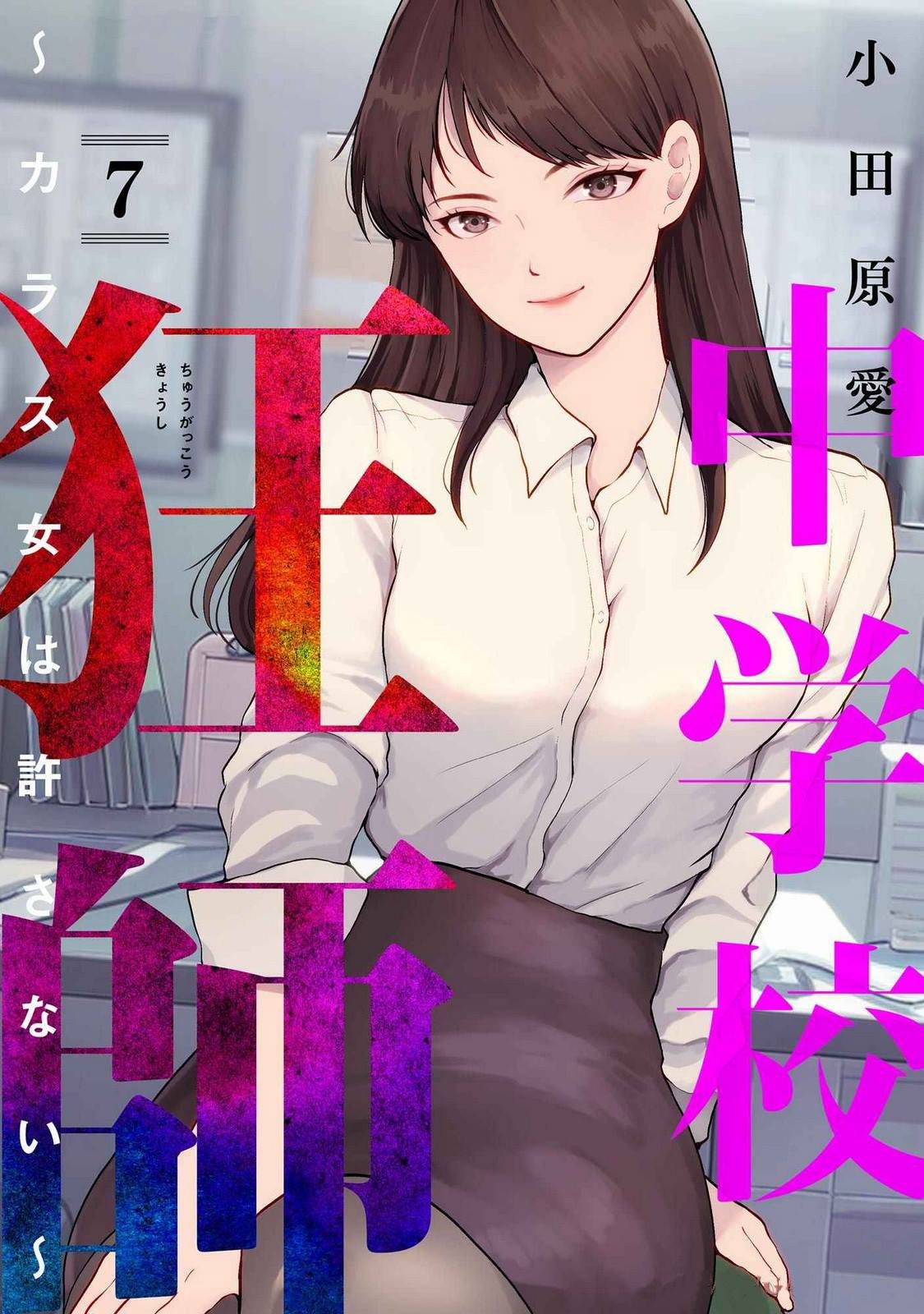 第40话