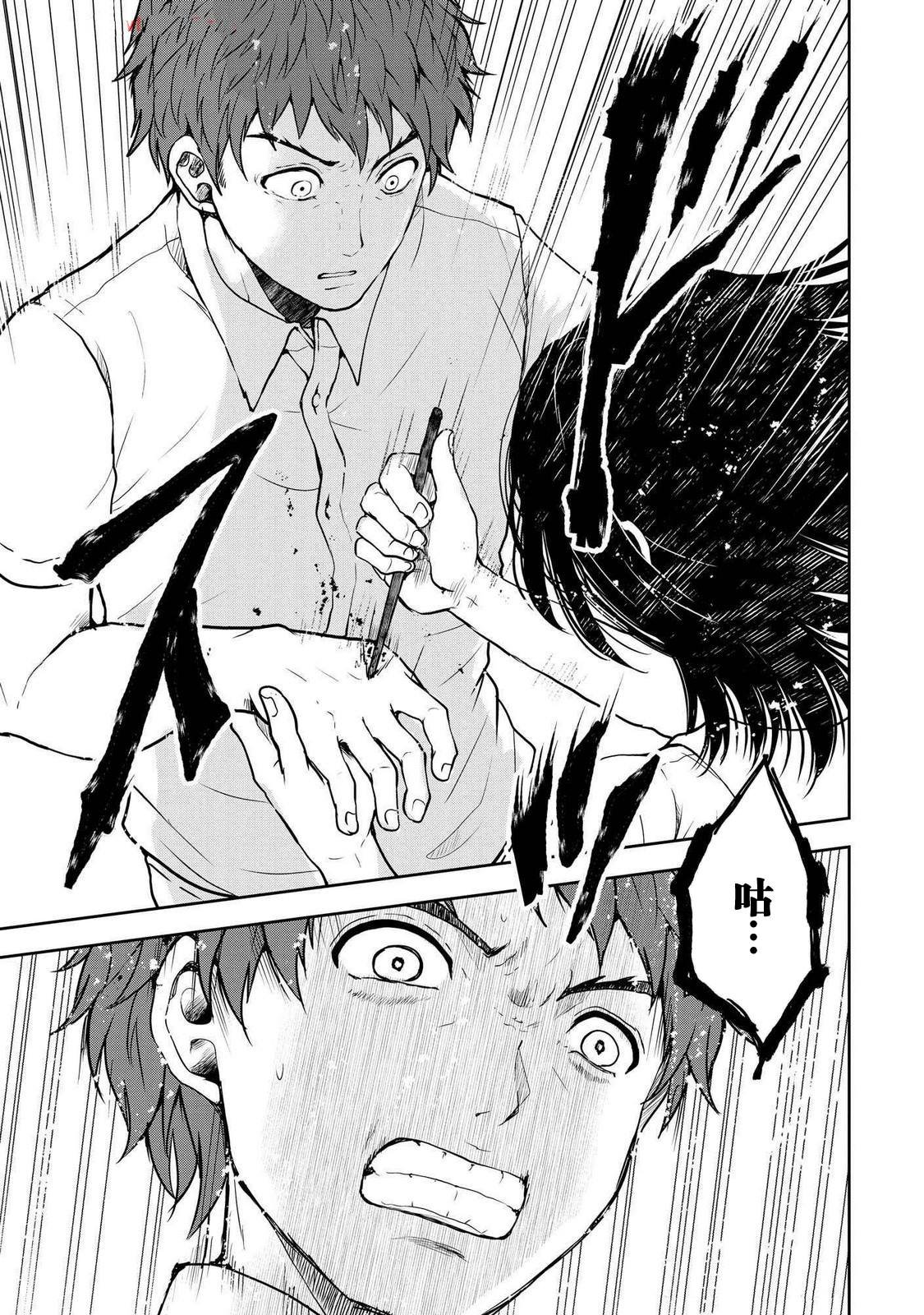 第40话