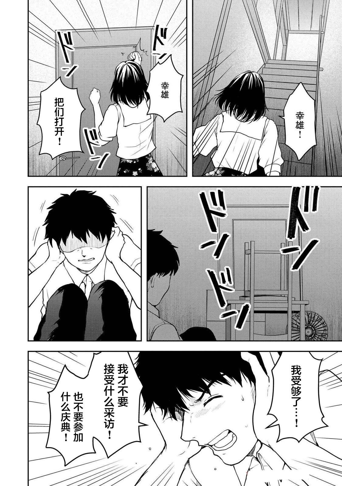 第40话