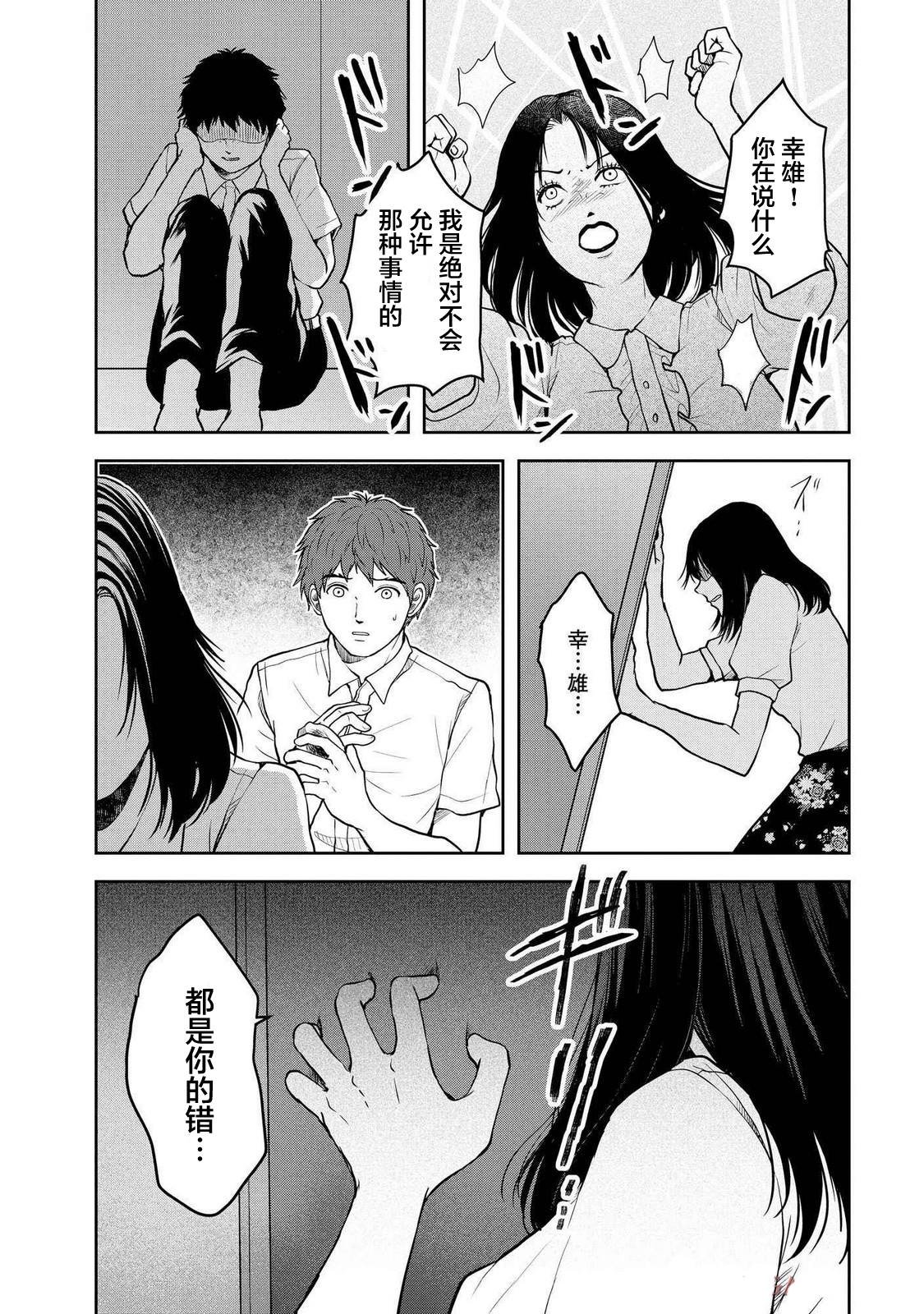 第40话