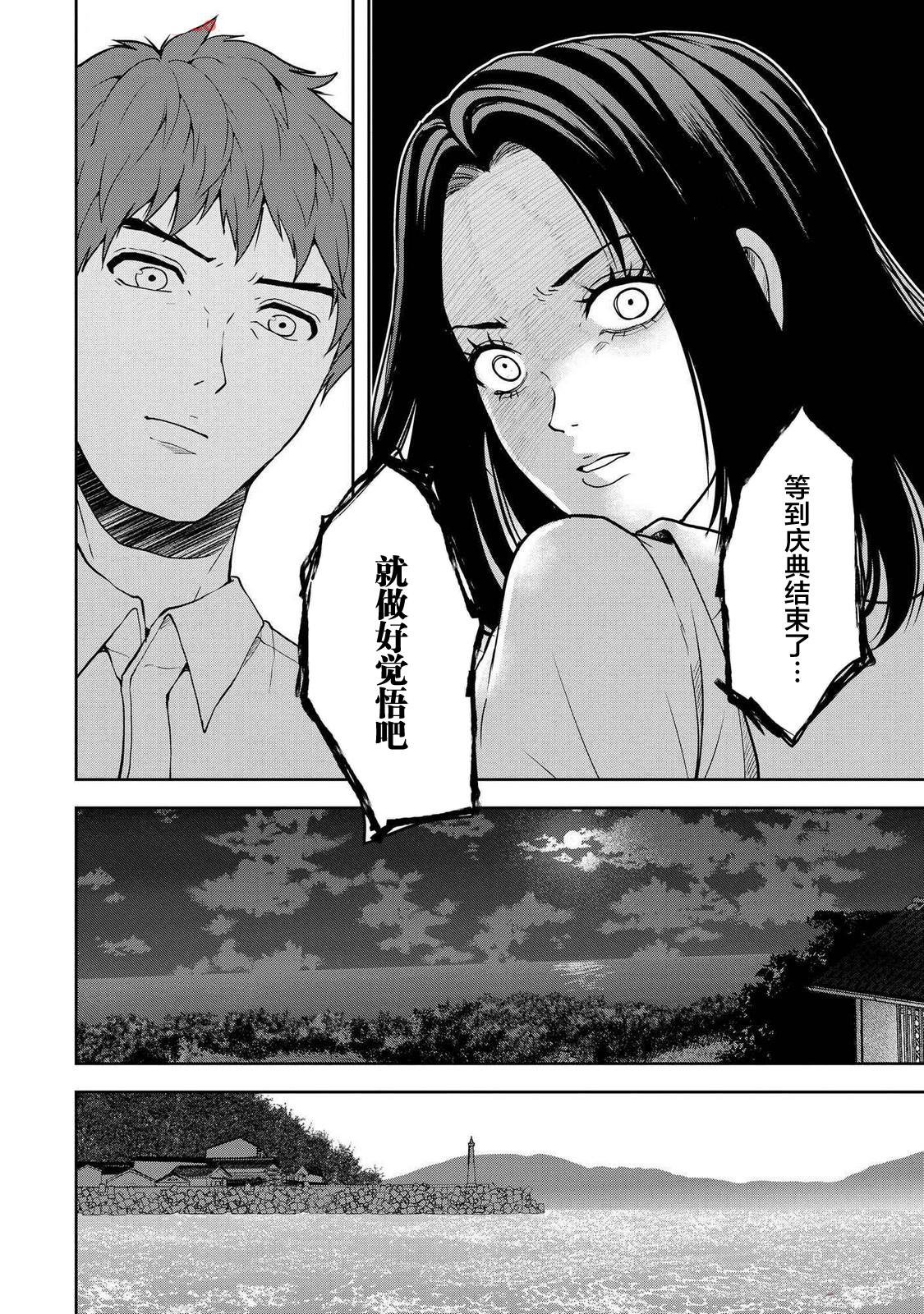 第40话