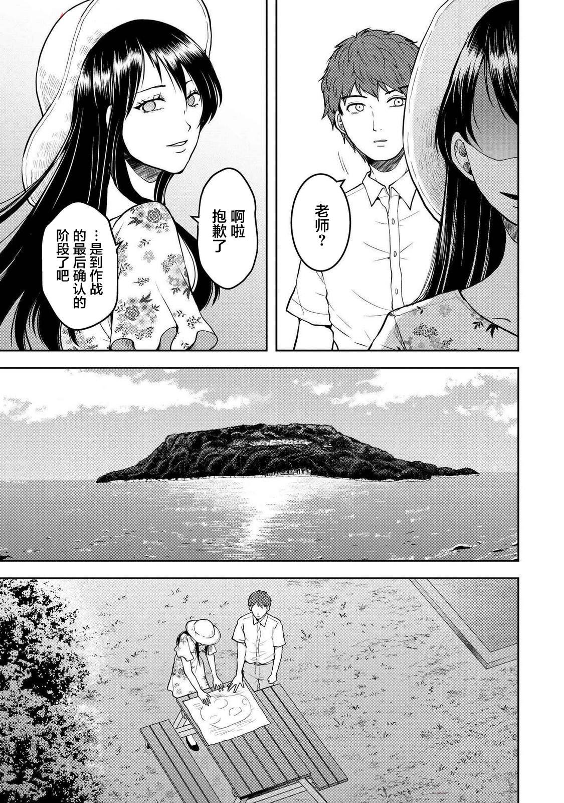 第40话