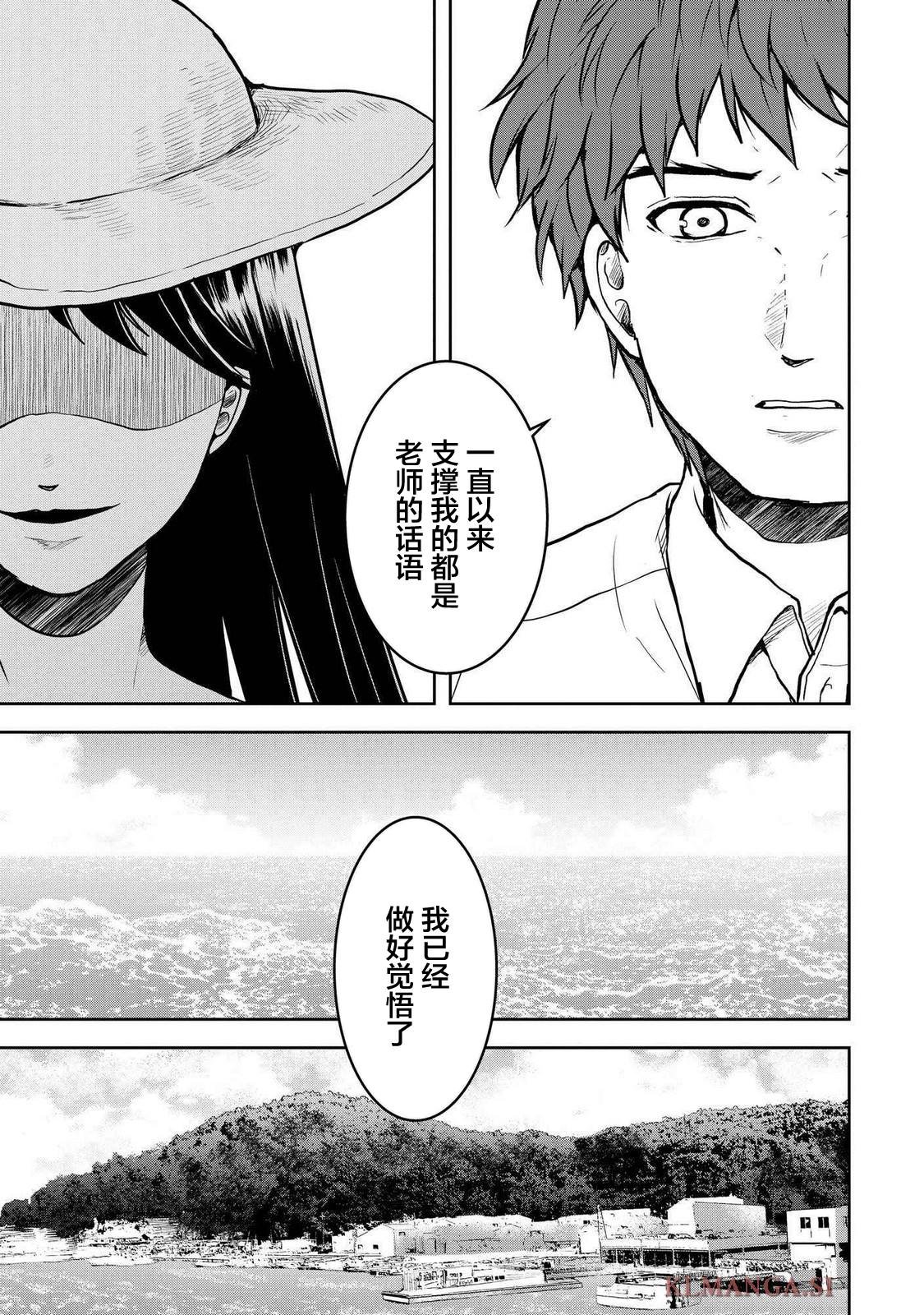 第40话