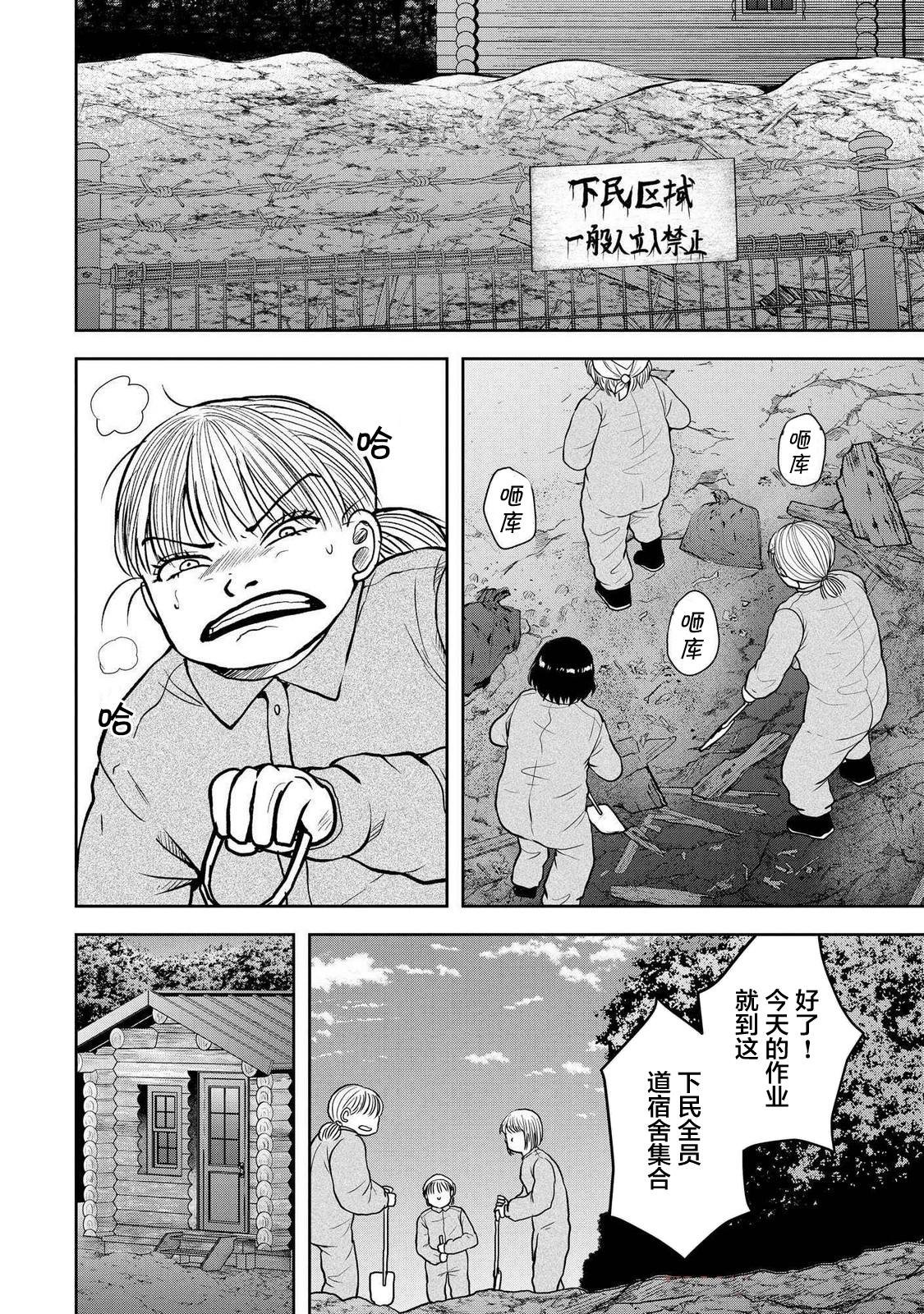 第40话
