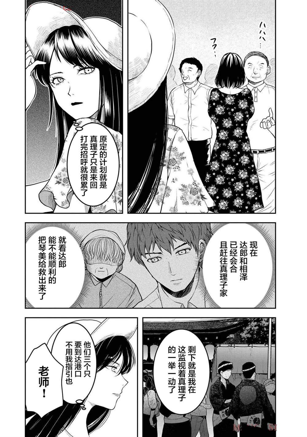 第41话