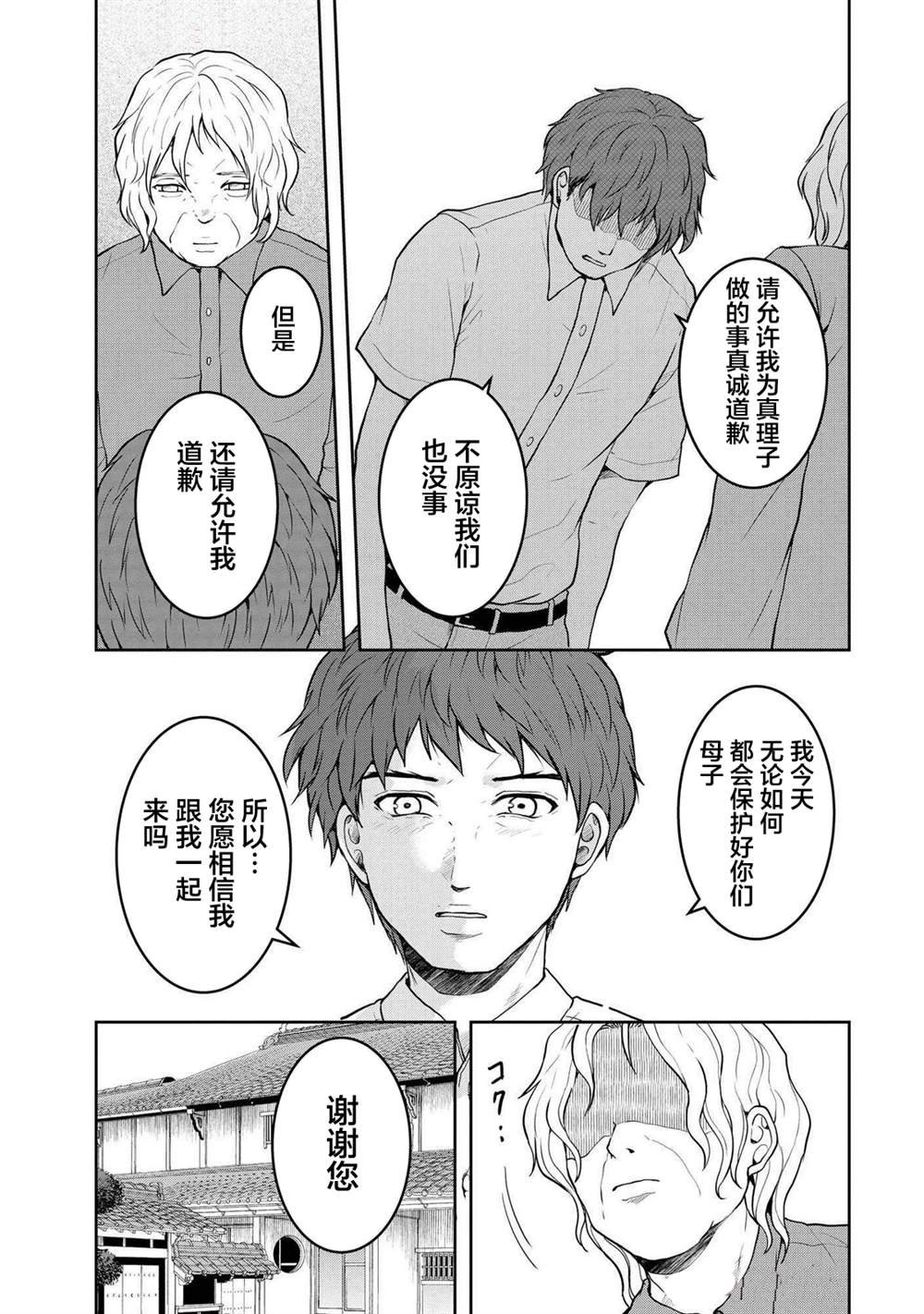 第41话