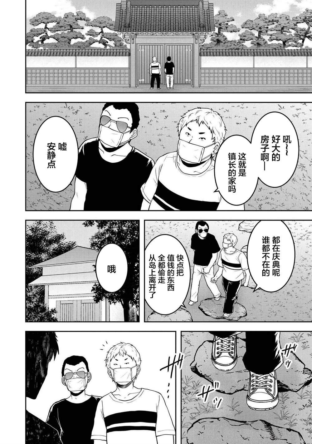 第41话