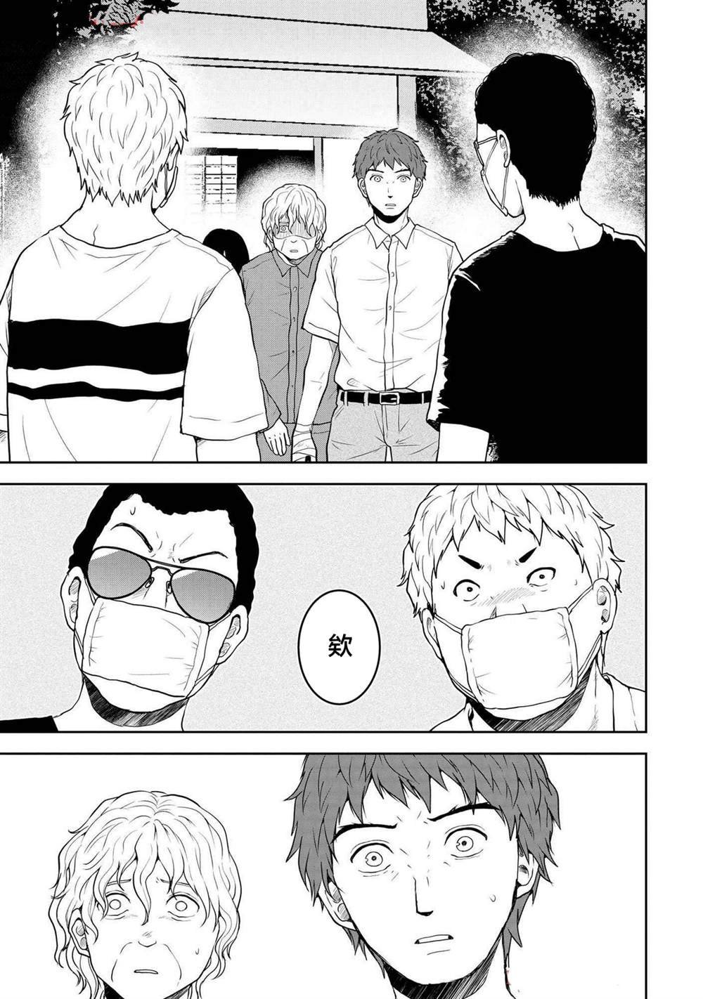 第41话