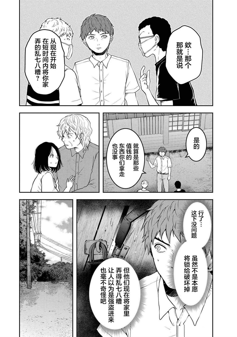 第41话