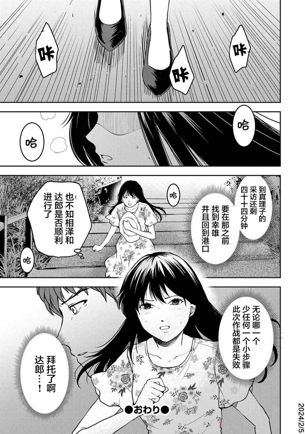 第41话