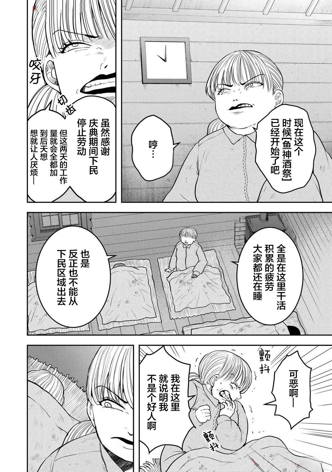 第42话