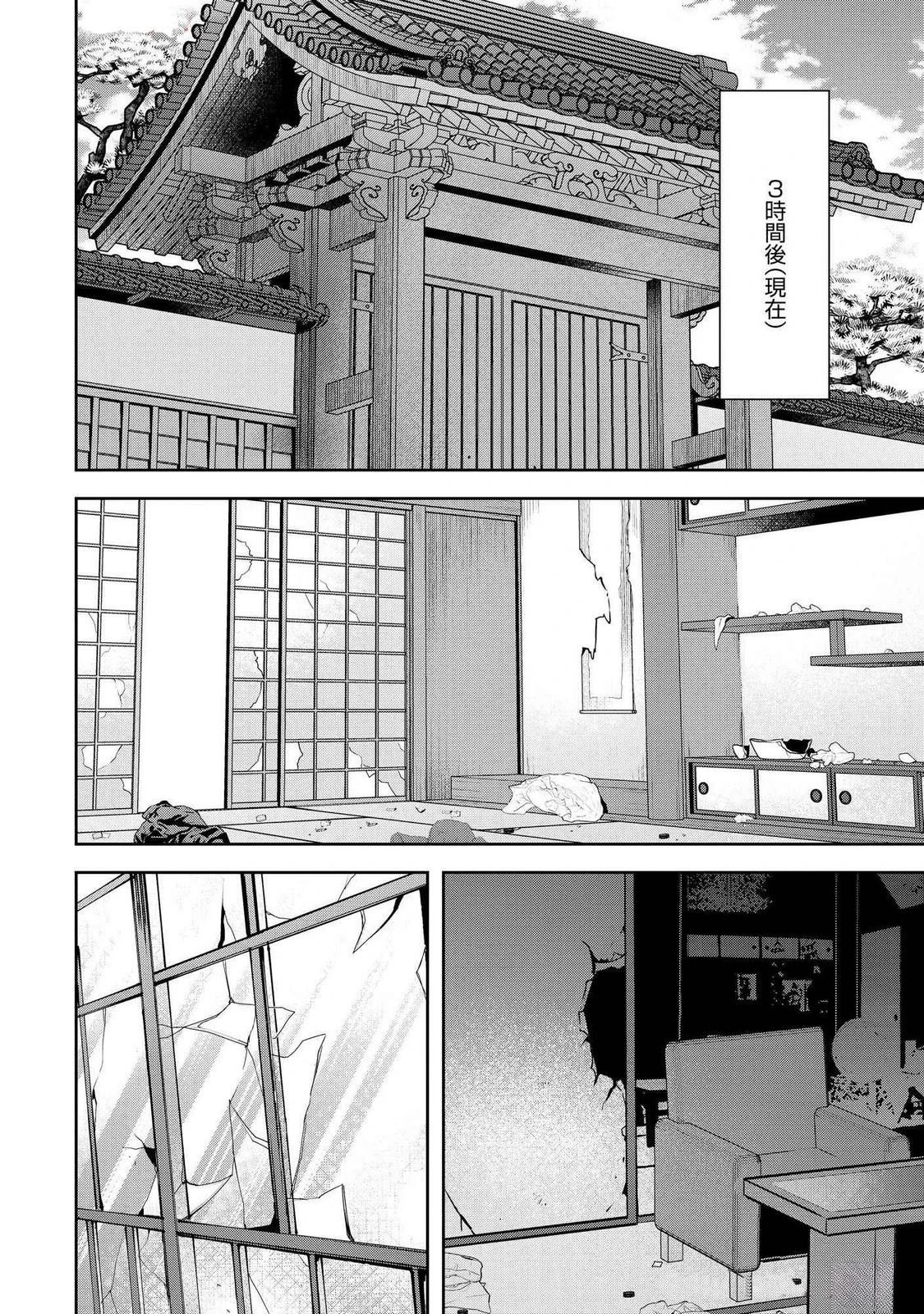 第42话
