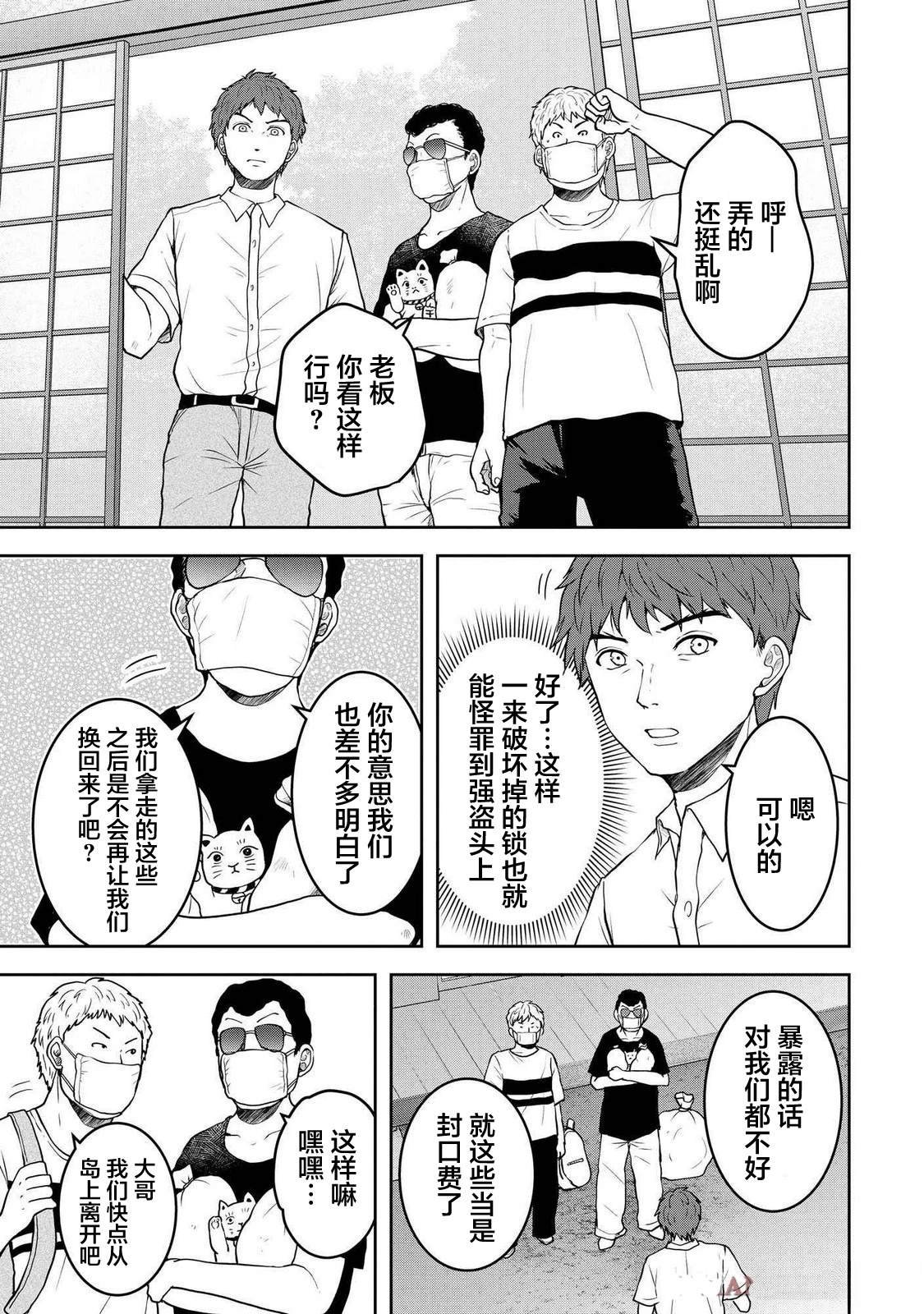 第42话
