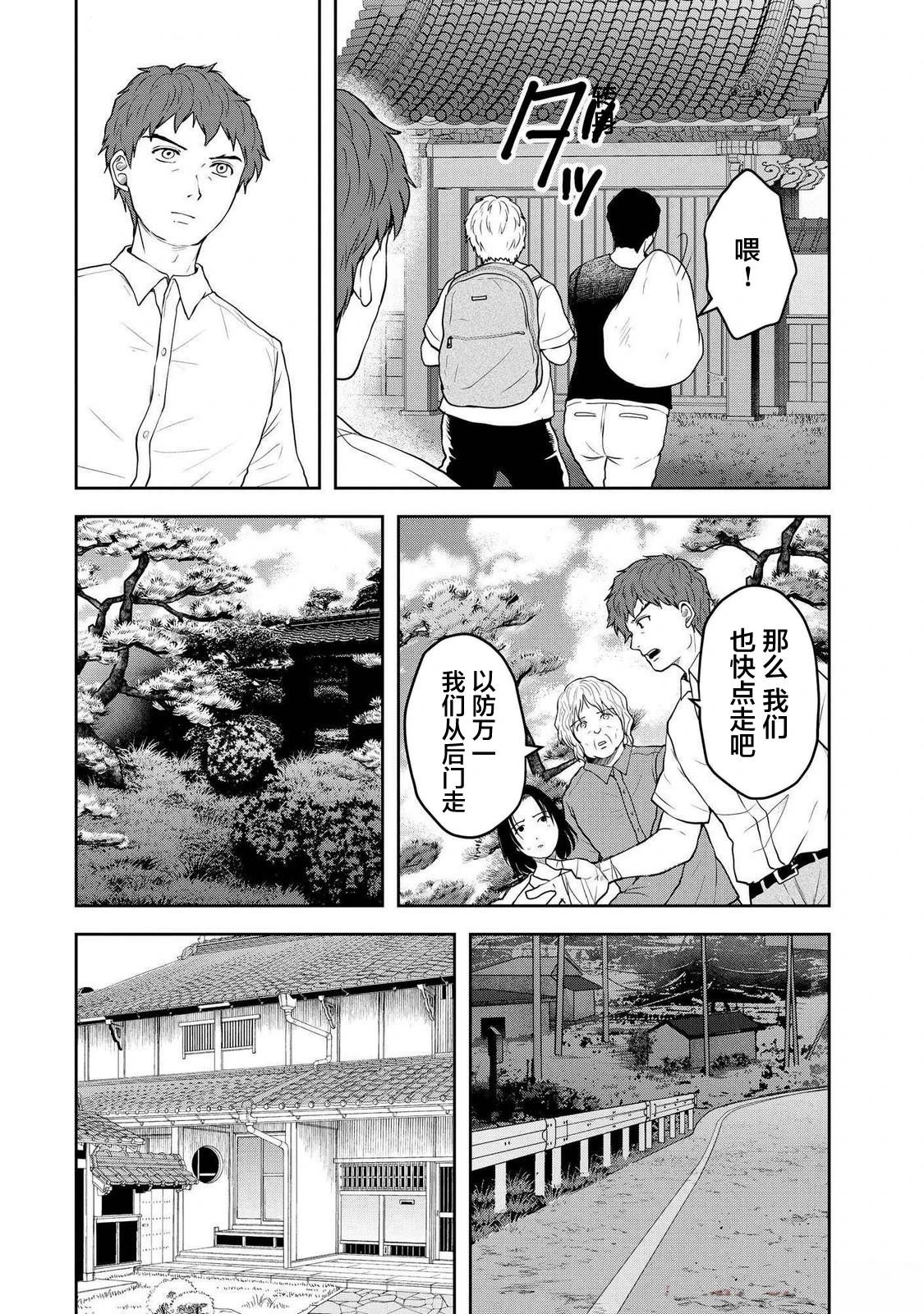 第42话