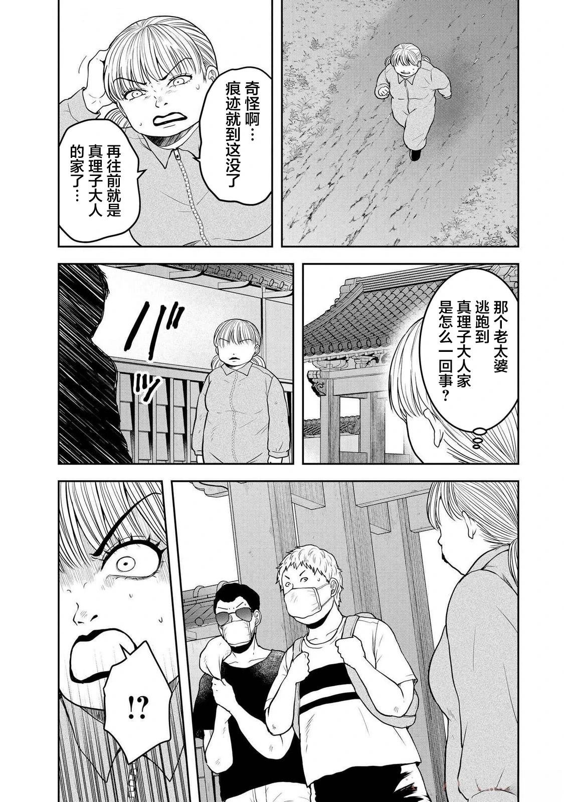 第42话