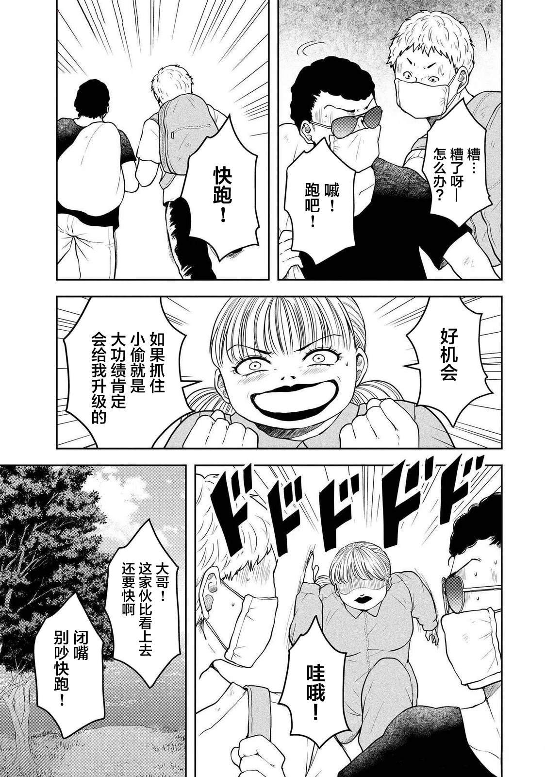 第42话