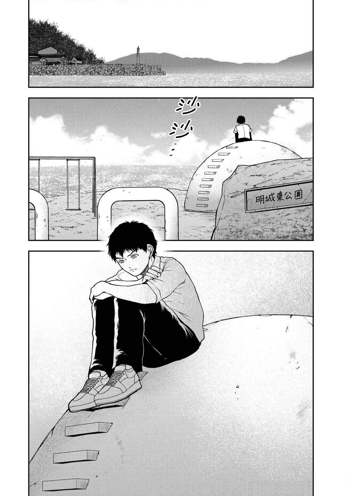 第42话