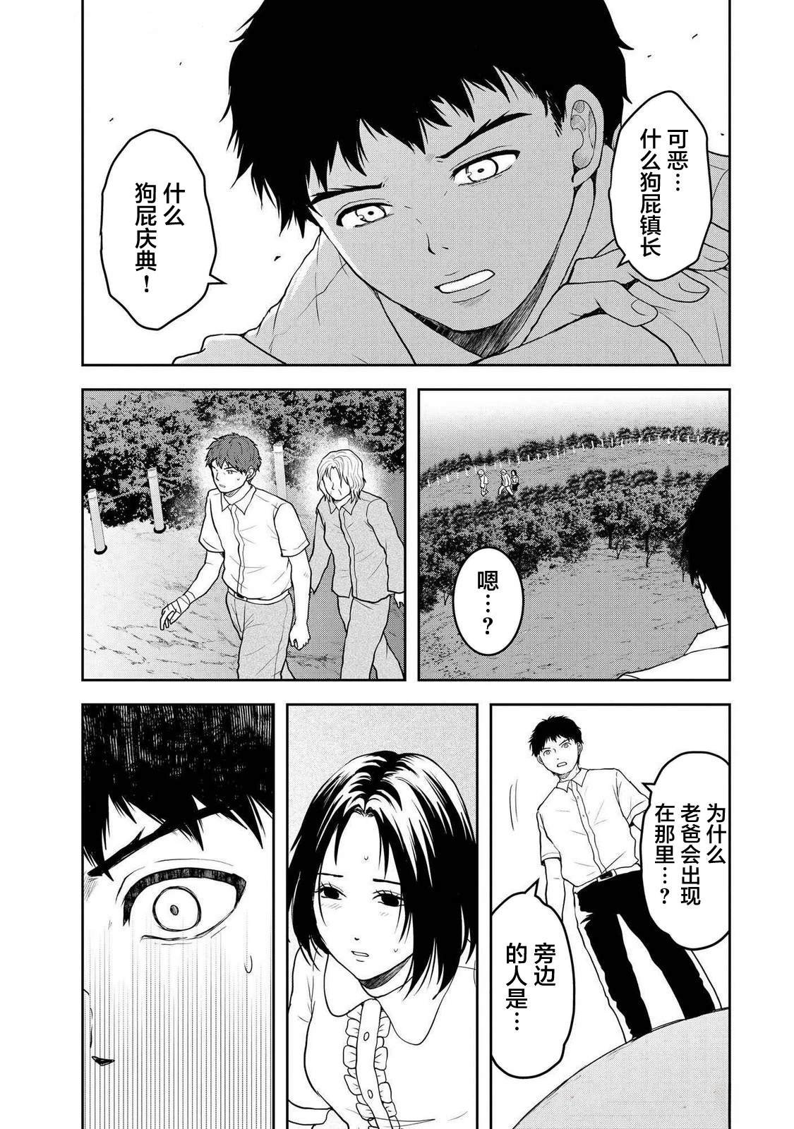 第42话