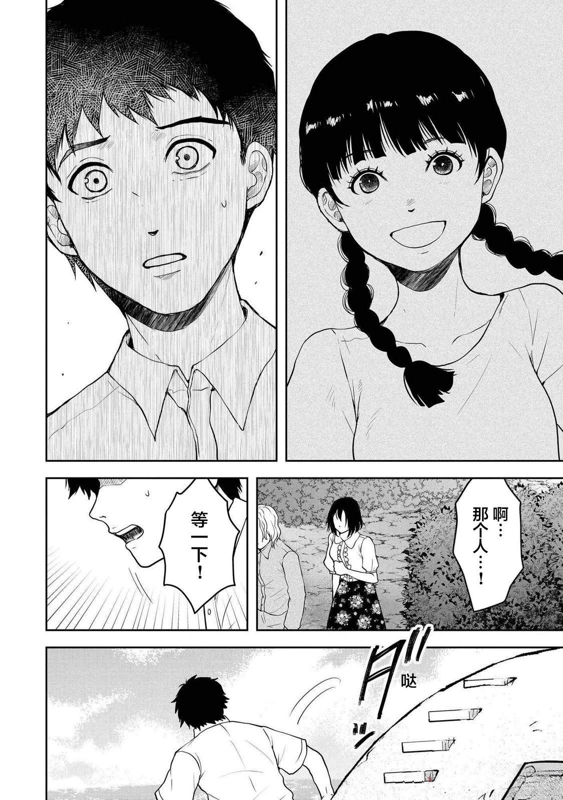 第42话