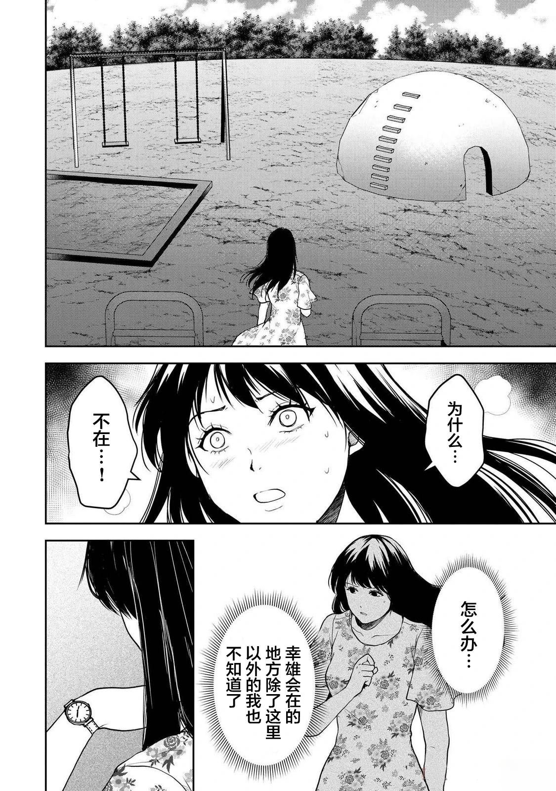 第42话