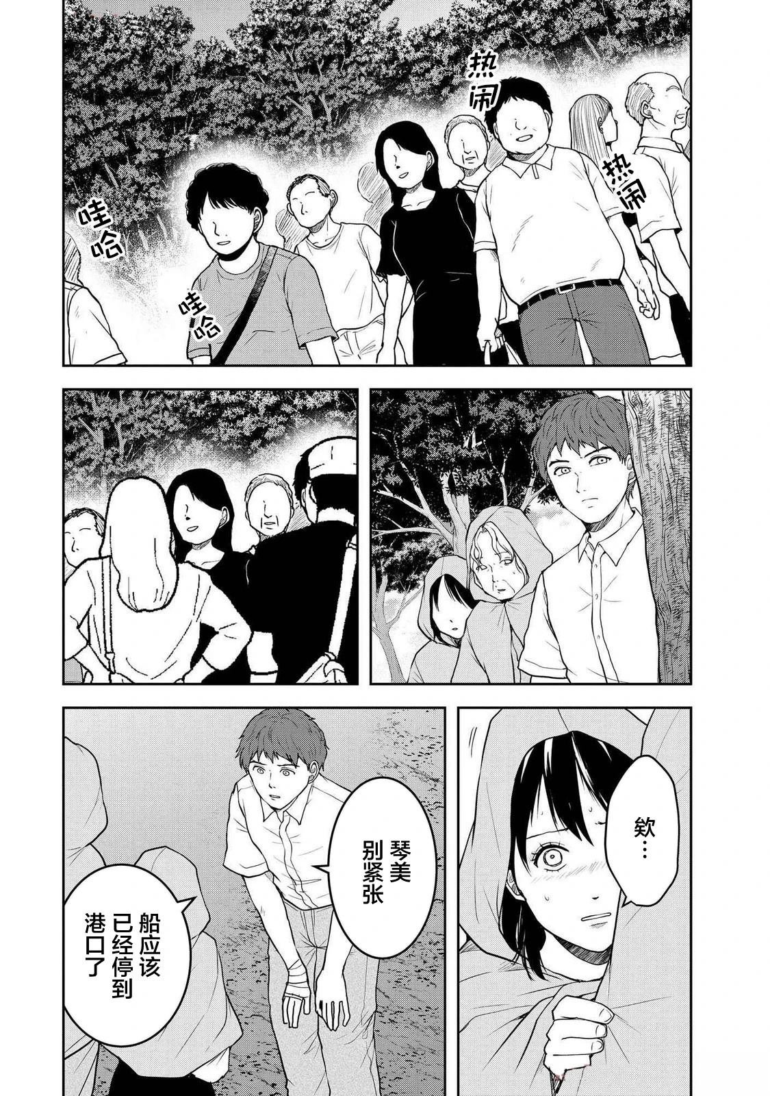 第42话