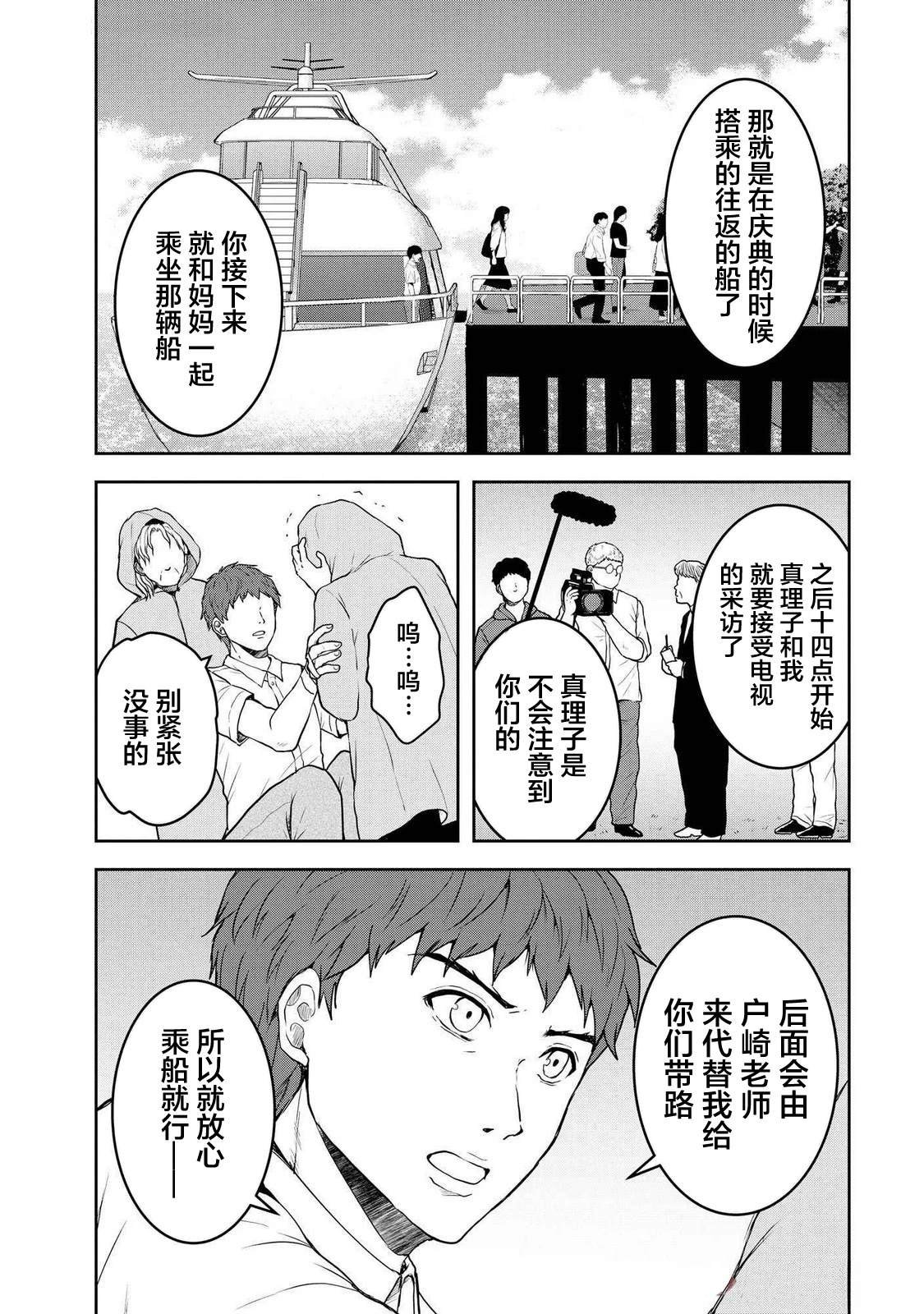 第42话