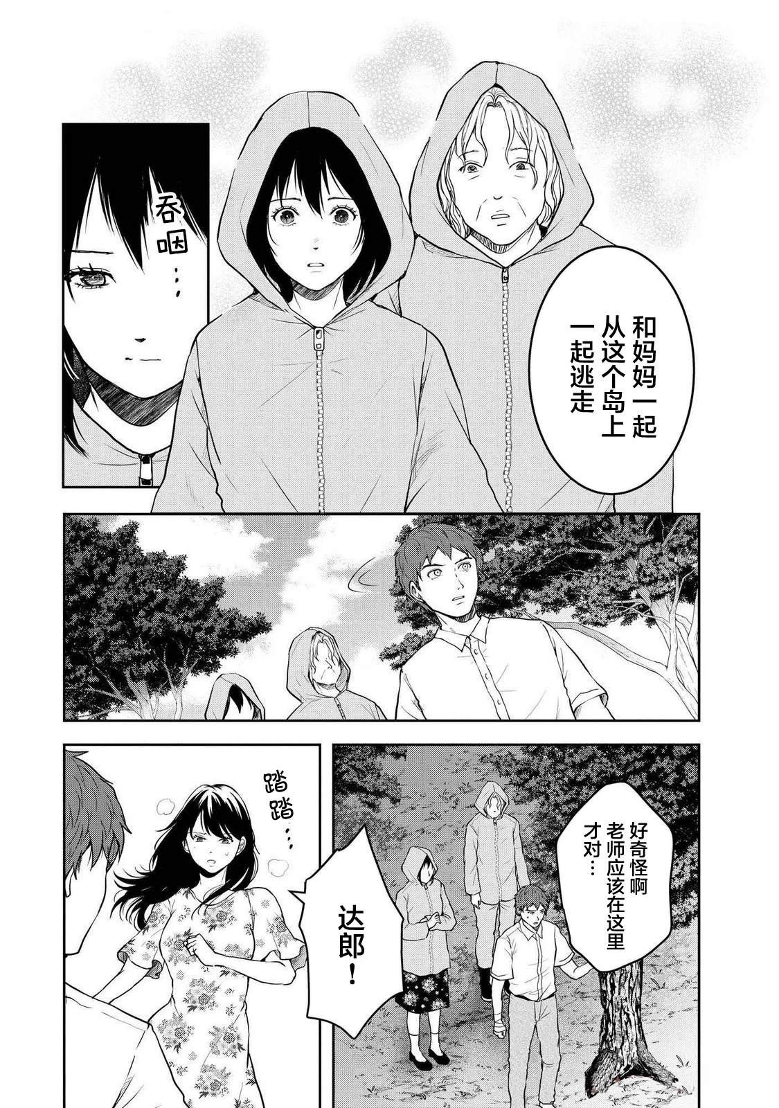 第42话