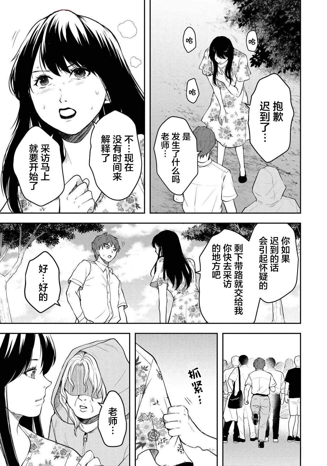 第42话