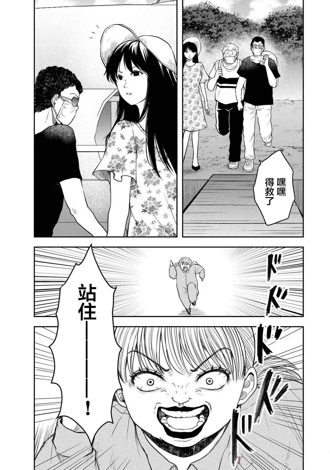 第42话